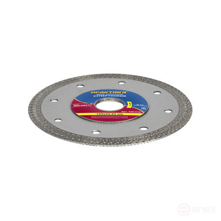 Diamond disc turbocharged PRACTICE "Super thin" 125 x 22 mm, thickness 1.4 mm, porcelain stoneware (1 pc.) (640-018)