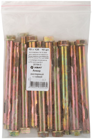 Spacer anchor with nut 10x125 (packing 10 pcs)