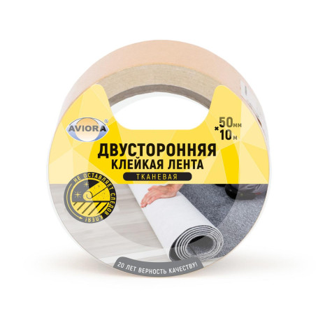 Aviora fabric-based double-sided adhesive tape, 50mm* 10m, 220 microns, -20 C to +70 C, white