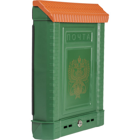 Premium mailbox with 2 keys (green)