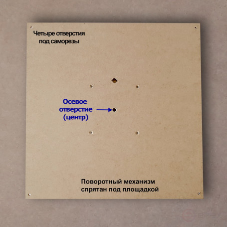 Swivel base for a table or floor platform d 90-130 cm with protective support rollers, with quick centering