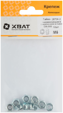 Гайка самоконтрящаяся с нейлоновой вставкой М6 (фасовка 10 шт ) DIN 985