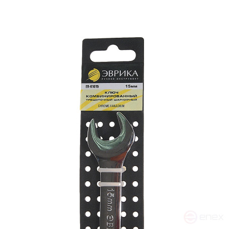 Ключ комбинированный 15мм ER-61015H трещоточный шарнирный (на держателе) ЭВРИКА /1/10/120