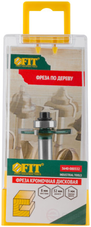 Фреза кромочная дисковая с нижним подшипником DxHxL=32х3х50 мм