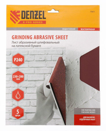 Paper-based sanding sheet, P 240, 230 x 280 mm, 5 pcs, latex, waterproof Denzel