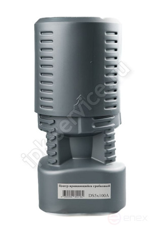 Центр вращающийся грибковый DS5x100A