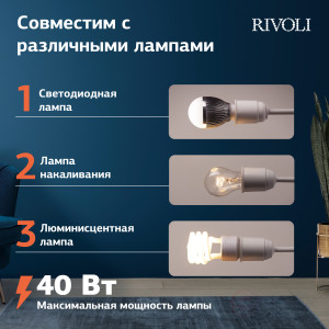 7088-501 Floor Lamp Rivoli Alexandrina 7088-501 Floor Lamp 1 x E27 40W + 1 x E14 40W White