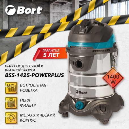 Пылесос для сухой и влажной уборки BORT BSS-1425-PowerPlus