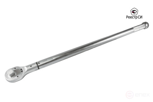 CMTN-400 Динамометрический ключ предельный 80-400 Nm. 3/4"