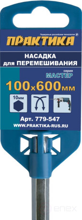 Насадка для перемешивания ПРАКТИКА хвостовик НЕХ 10, 100 х 600, лаки, краски (779-547)