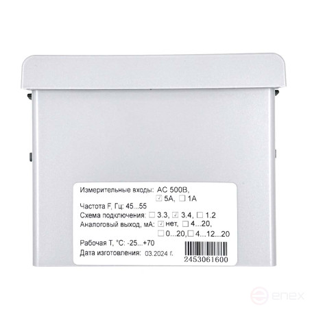Multifunctional device PD194E-9K3T-11021-5A/5A-500V-3.4-0.5