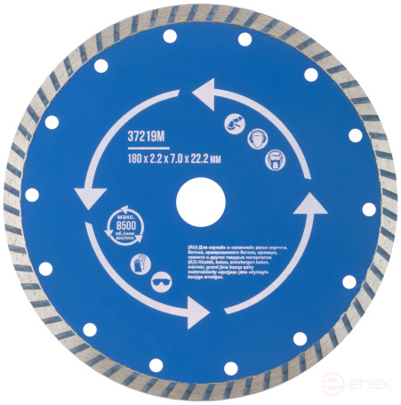 Диск отрезной алмазный "турбо" (сухая и влажная резка) 180 х 2,2 х 7 х 22,2 мм
