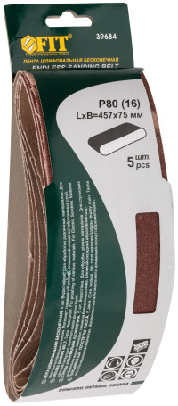 Endless sanding belts, water-resistant, fabric-based, 5 pcs., 75x457 mm P 80