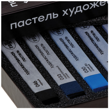 Pastel art Range "Old master. Seascape", 12 colors, cardboard. packaging