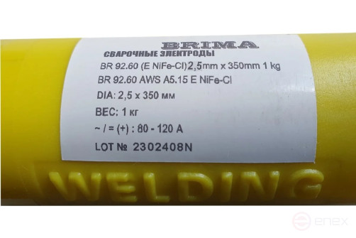 Электроды BR 92.60 ENIFE-CL 2.5 мм, 1 кг Brima
