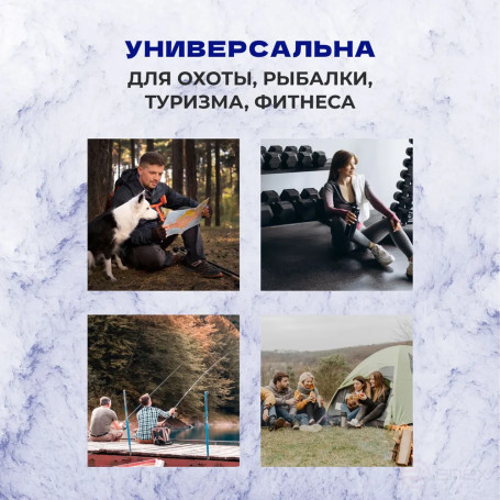 Tourist seat, 5-layer blue, with foil, moisture-proof, multi-layered, foam/karemat, camping seat, hiking/hiking trunk 350x240x25 mm