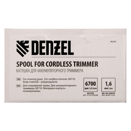 Coil for the RT300-36 Denzel cordless trimmer