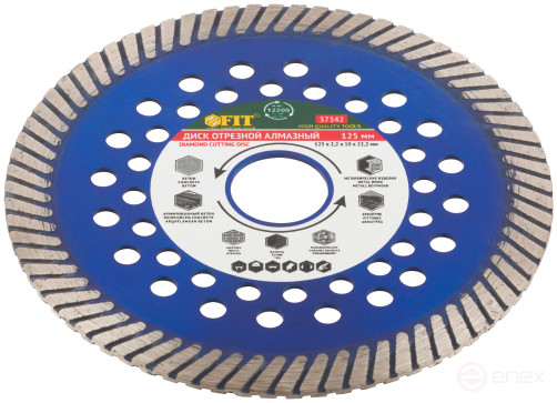 Диск отрезной алмазный универсальный "Армобетон Профи" (сухая и влажная резка) 125х2,2х10х22,2 мм