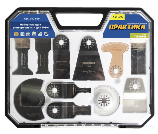 Набор насадок для МФИ ПРАКТИКА 12 шт универсальный №7 в кейсе (240-560)