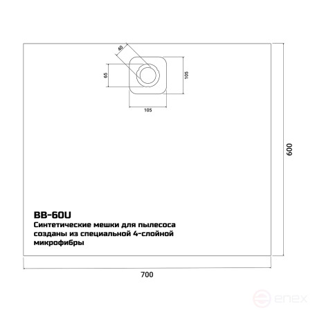 Мешки для пылесосов BORT BB-60U