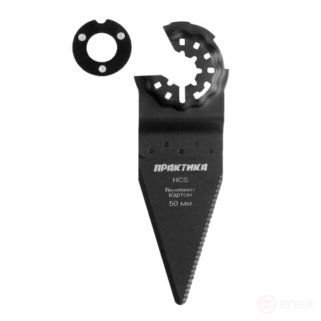 MFI PRACTICE narrow knife nozzle, HCS, for removing paint, etc., (910-584)