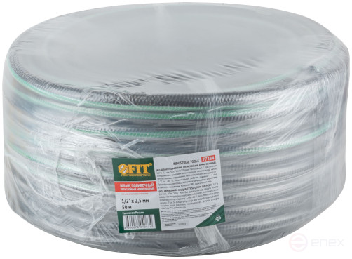 Шланг поливочный пятислойный армированный "Исток" Профи 1/2" х 2,5 мм, 50 м