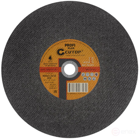 Профессиональный диск отрезной по металлу Т41-400 х 3,2 х 32 мм, Cutop Profi Plus