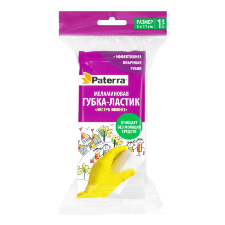 Губка МЕЛАМИНОВАЯ, 1 шт. в уп., 52 х 110 х 40 мм, PATERRA