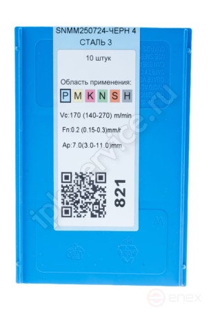 SNMM250724-GR YC332 Пластина твердосплавная ИПК