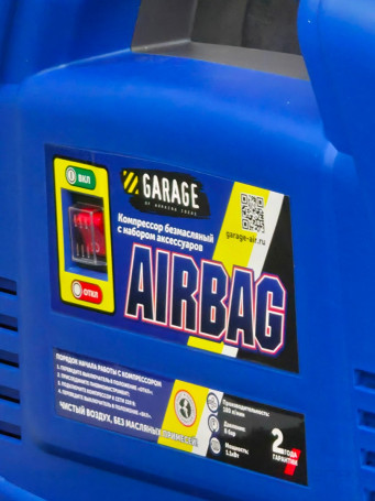 Компрессор безмасляный Garage AIRBAG