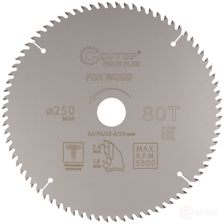 Диск пильный по дереву с тефлоновым покрытием 80Т, CUTOP Profi plus, 250 х 1,8/2,6 х 32/30/25,4/20 мм