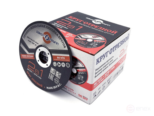 DECOT cutting circle 125x1.6x22 DCD1612522IN
