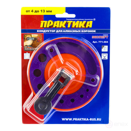 Drill guide PRACTICE from 4 to 13 mm for diamond crowns, plastic (771-404)