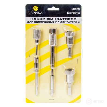Набор фиксаторов для обслуживания двигателя ER-86736: Fiat Ducato/ Iveco Daily (2.3 jtd, 3.0 jtd) 5пр. в блистере. ЭВРИКА /1/20