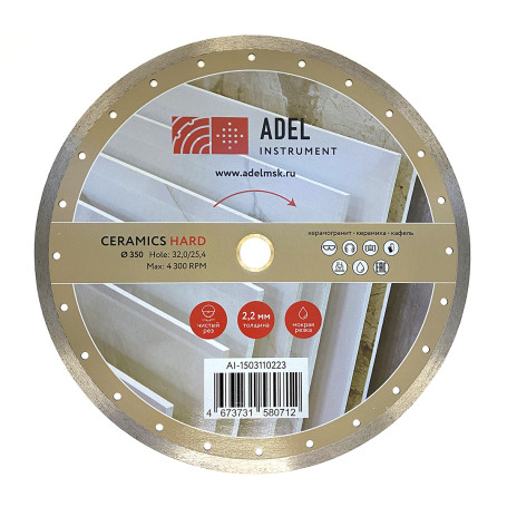 Diamond solid ceramic disc Hard Ceramics Ø350*2,2*11*32,0/25,4 Adel Instrument