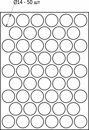 Self-adhesive plug for calvados confirmations (38) AKS (sheet-50 pcs.)