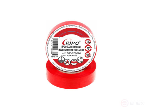 PVC Ripo Red electrical tape 15mmx20mx0.13mm