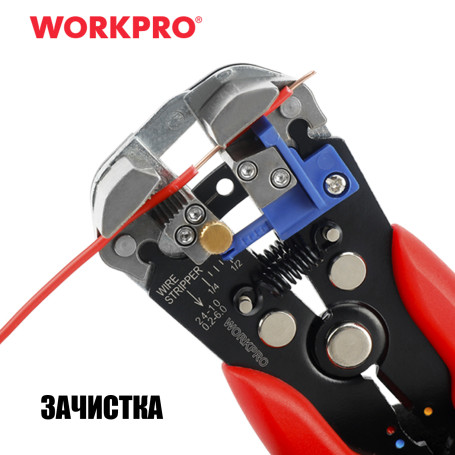 Crimping pliers 3-in-1 automatic WP291007 WORKPRO