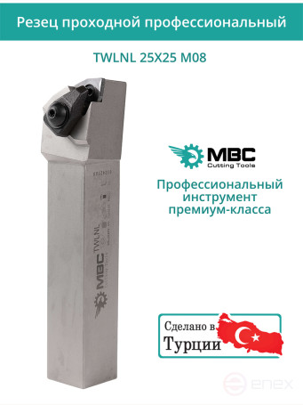 TWLNL 25X25 M08 left-hand turning tool 25x25 mm / 8 mm plate, WNMG 0804**