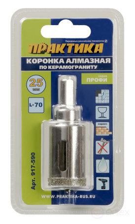 Коронка алмазная ПРАКТИКА "Профи" по керамограниту/керамике 25х70мм, пилотное сверло, (1шт) (917-590)