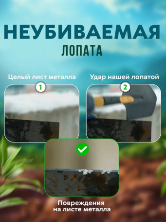 Лопата пехотная малая, штыковая армейская СССР с клеймом МПЛ - 50, 2 мм, чехол брезентовый в комплекте, туристическая, для охоты и рыбалки