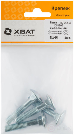 Furniture screw (DIN 603) 8x40 (packing 4 pcs)