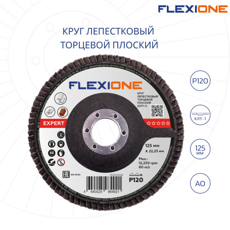 Flat petal circle 125x22mm P120 Flexione Expert, 10 pcs.
