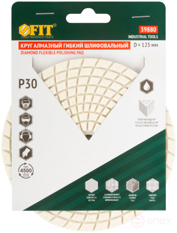 Алмазный гибкий шлифовальный круг АГШК (липучка), влажное шлифование, 125 мм, Р 30