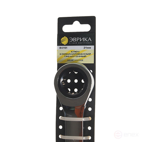 Ключ комбинированный 21мм ER-21121H трещоточный (на держателе) ЭВРИКА /1/5/80
