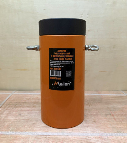 Hydraulic jack with locking nut DG50-150PG (spring return, g/n 50t, stroke 150mm, pick-up 264mm) MALIEN