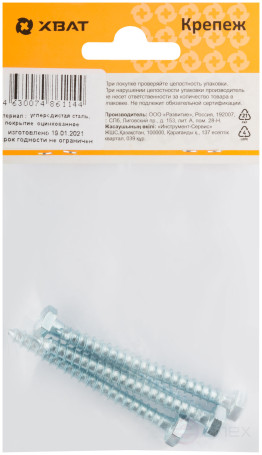 Болт сантехнический DIN 571 6/60 (фасовка 4 шт )