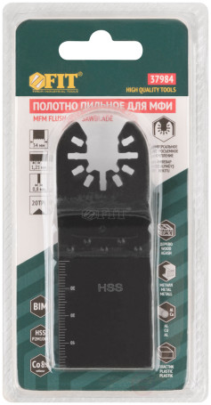 Полотно пильное фрезерованное ступенчатое, Bi-metall Co 8%, 34х0,8 мм