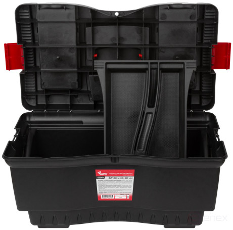 Ящик для инструмента пластиковый 22" ( 560х330х290 мм )