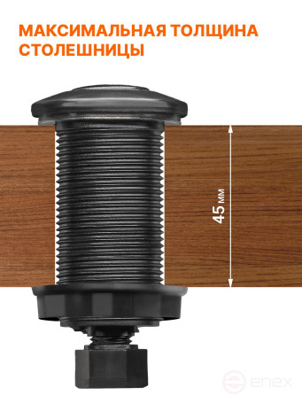 Pneumatic switch BORT Air switch (black) long